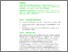 [thumbnail of WHO Guidance_Research Methods_Health-EDRM_4.10.pdf]