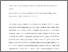 [thumbnail of Clancy_Manuscript.pdf]