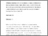 [thumbnail of Petzold_Editorial January 30-ap.pdf]