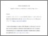 [thumbnail of Salman_A survey of risk and threat assessors- Processes, skills, and characteristics in terrorism risk assessment_AAM.pdf]