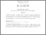 [thumbnail of Conti_Cannabis_Cognition_Wages_January_2010.pdf]