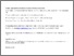 [thumbnail of Gilmour_XLP-ZN 8.1.19.docx_ ZN 15.11.18 JACI with abstract_CB kg.pdf]