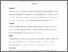 [thumbnail of O'Connell et al. _accepted version.pdf]