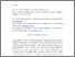 [thumbnail of Summary chapter]