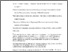 [thumbnail of Brain Research Submitted Ms.pdf]