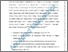 [thumbnail of ciaa1545.pdf]