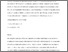 [thumbnail of Shipley_11In%20silico%20prediction%20of%20skin%20metabolism%20and%20its%20implication%20in%20toxicity%20assessment.pdf]