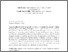 [thumbnail of Mavrou y Villar_2017.pdf]