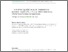 [thumbnail of rfa05010004.pdf]