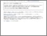 [thumbnail of Zhou+et+al_2021_Bioinspir._Biomim._10.1088_1748-3190_abedcf.pdf]