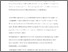 [thumbnail of Moncrieff_PPP_response_accepted052020.pdf]