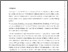 [thumbnail of Arstad_Discriminatory ability of next-generation tau PET tracers for Alzheimer’s disease_AAM.pdf]