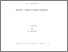 [thumbnail of pru_report_10_Anderson & Battarbee_1985_LochFleet_OCR.pdf]