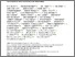 [thumbnail of Houlden_humu.24206_VoR.pdf]