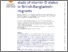 [thumbnail of eoab001.pdf]