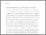 [thumbnail of Blitz _Arendt Chapter 2016.pdf]