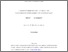 [thumbnail of YE EUPIP 2010.pdf]