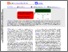 [thumbnail of acs.jpclett.1c01379.pdf]