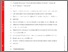 [thumbnail of JVI.00094-21.pdf]