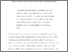 [thumbnail of Heinrich_Datiles Edited 4.9.21 (4).pdf]