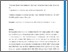 [thumbnail of dev199754.pdf]