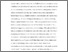 [thumbnail of Commonplacing the Public Domain Discovery.pdf]