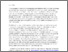 [thumbnail of Lokugamage_Long covid doctors must assess and investigate patients properly.pdf]