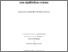 [thumbnail of Thesis_FerrierA.pdf]
