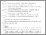 [thumbnail of 1471-0528.16974.pdf]