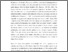 [thumbnail of Book chapter - accepted version -  Post Comprehensive Peace Agreement Nepal.pdf]