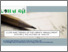 [thumbnail of Scope & trends of LMS in UK.pdf]