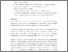 [thumbnail of Murdan_piperine.docMurdan.pdf]