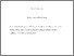 [thumbnail of Luyten_Self in depression.book.chapter.pdf]