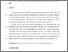[thumbnail of TCS -Fla-VS-Fla edit 2015-clean.pdf]
