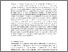 [thumbnail of 1UCLJLJ44 - Manners of Baboons.pdf]