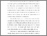 [thumbnail of The Lautsi Papers review final.pdf]