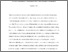 [thumbnail of Bird chap 10 Disturbing Pasts Final.pdf]