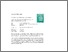 [thumbnail of Deepak kalaskar et al 2016.pdf]