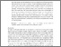 [thumbnail of The Text as a Critical Object CDS 2006 Calibri Format.pdf]