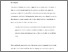 [thumbnail of 9. Zotzmann_O'Regan_edited_Final.pdf]