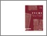 [thumbnail of Gonis__105-949-1-PB.pdf]