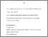 [thumbnail of Denton_IVIG_revision.pdf]