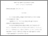 [thumbnail of OConnor2000Calendrical31.pdf]