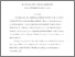 [thumbnail of Cowan2003skills51.pdf]