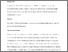 [thumbnail of Andersen_CT_texture_analysis.pdf]
