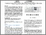 [thumbnail of PerDis.pdf]