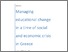 [thumbnail of Georgas_Thesis Georgas T.pdf]