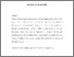 [thumbnail of Bryson Pay Equity After the Equality Act 2010 - Does Sexual Orientation Still Matter AAM.pdf]