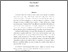 [thumbnail of annualreview080316.pdf]