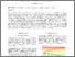 [thumbnail of isprs-archives-XLI-B5-115-2016.pdf]